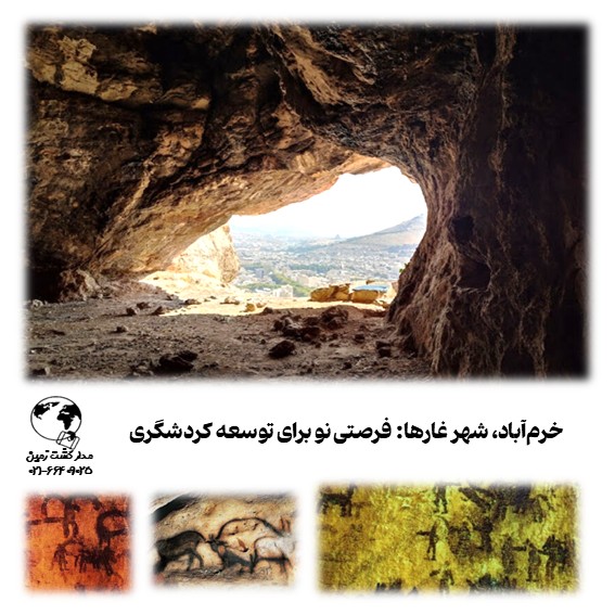 غارها