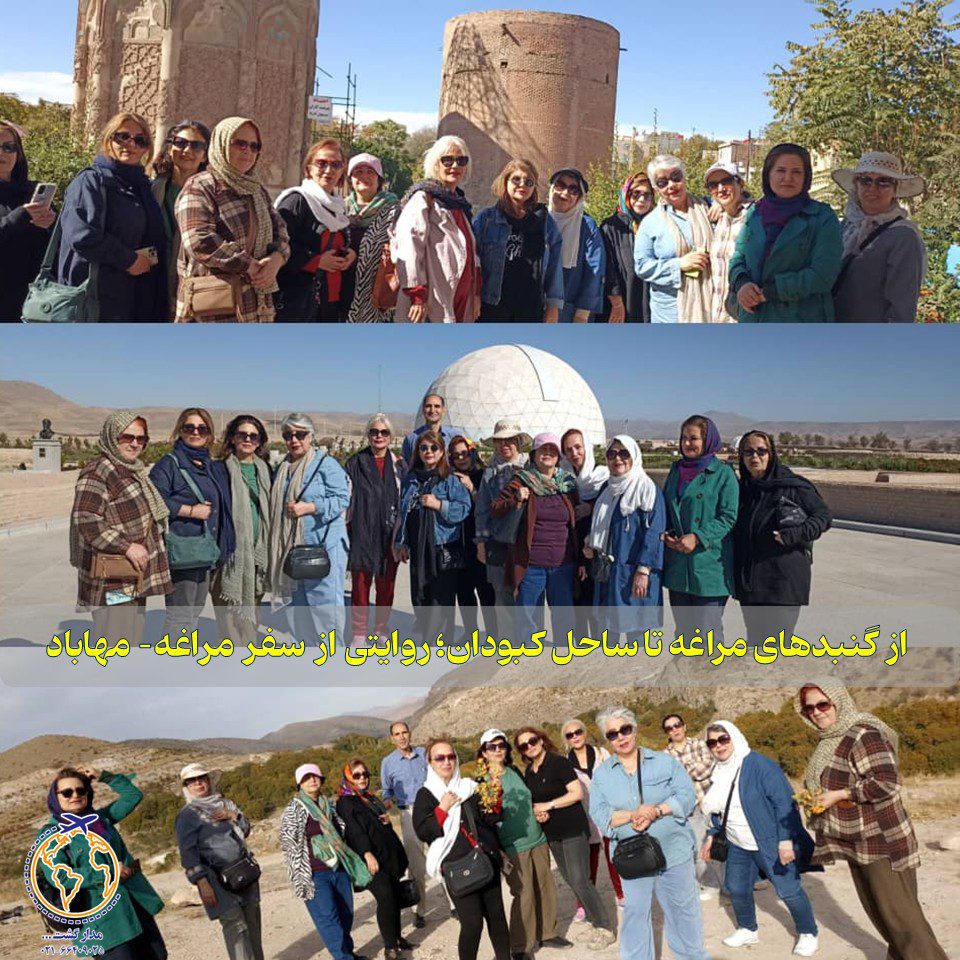 پوستر جدید مدار گشت [Autosaved] [Autosaved] [Autosaved] [Autosaved] [Autosaved]